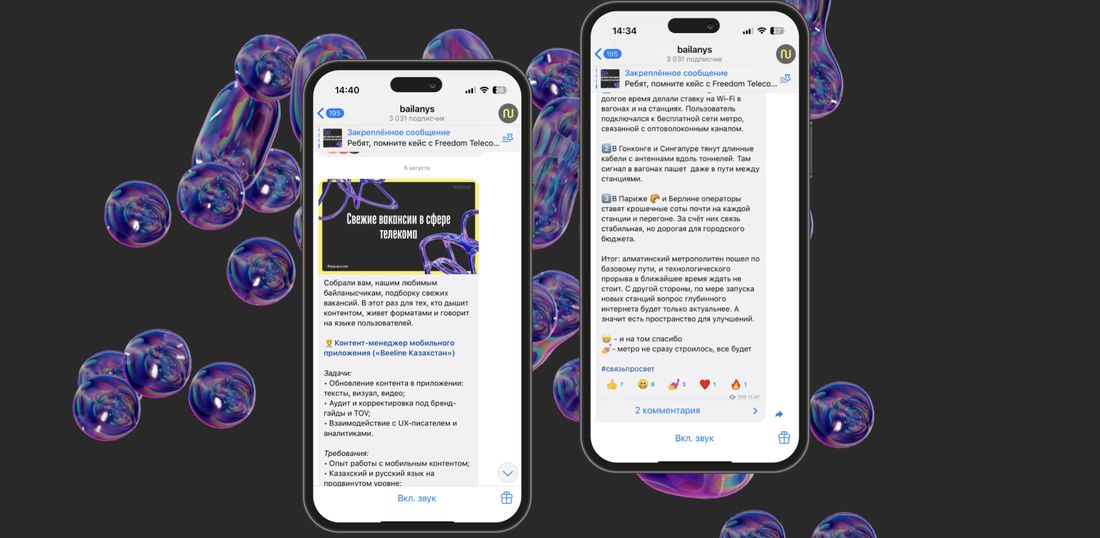 bailanys Telegram channel: telecom job picks and a breakdown of mobile coverage in the Almaty metro