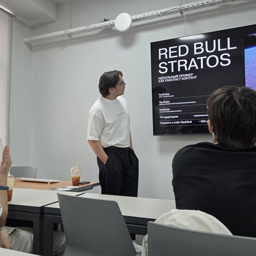Максим Фетисов разбирает кейс Red Bull Stratos в AlmaU